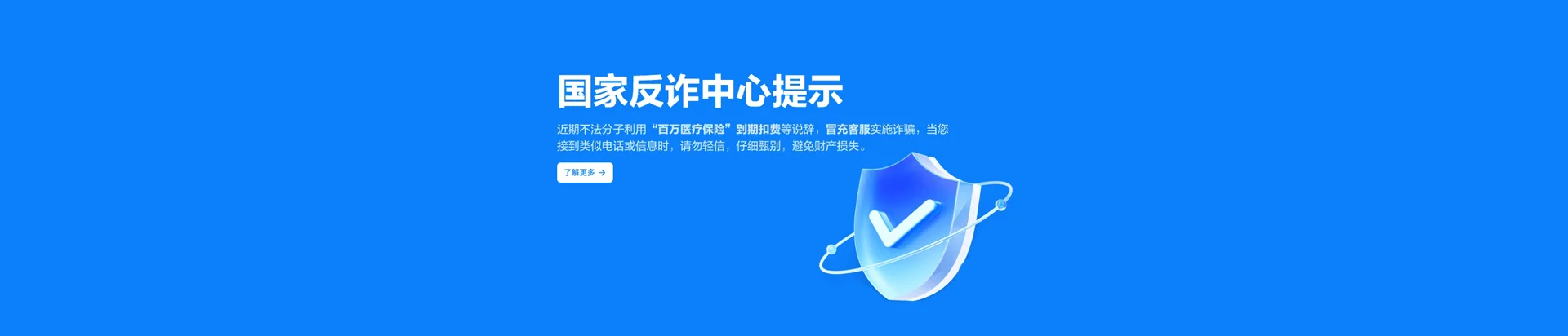 天镇县移动宽带